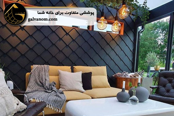 روش های برای اجرای دکوراسیون داخلی فلزی ، بخش اول