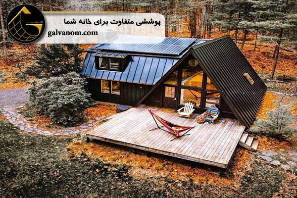 بررسی روش های اجرای سقف شیبدار در کرج و نقاط دیگر