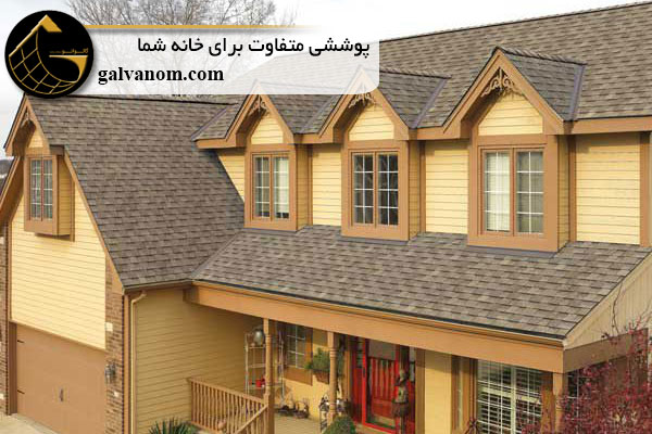 گالوانوم