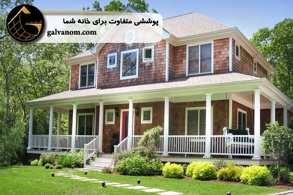 نگاهی به نحوه اجرای سقف شیروانی