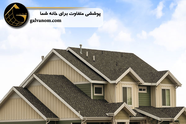 اجرای سقف شیروانی